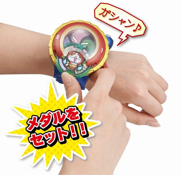 Yo-kai Watch Zeroshiki Bandai - imagen adicional