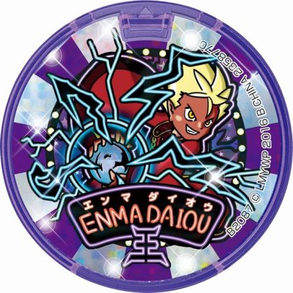 Yo-kai Watch espada invocación Enma - imagen adicional