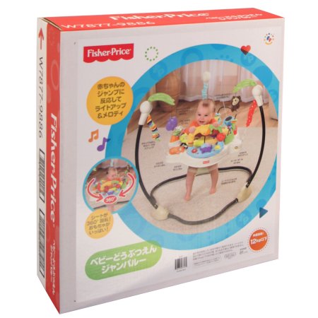 Fisher-Price silla saltarina V0206 - imagen adicional
