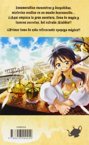 Libro manga Magi El Laberinto de la Magia - imagen adicional