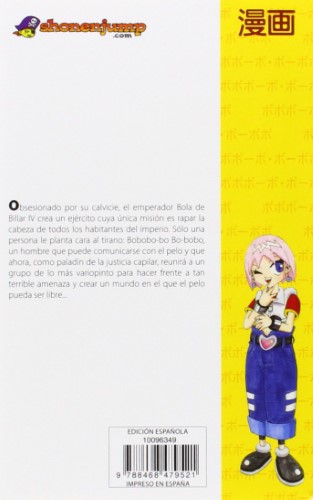 Manga BoboBo-Bo Bo-Bobo 1 - imagen adicional